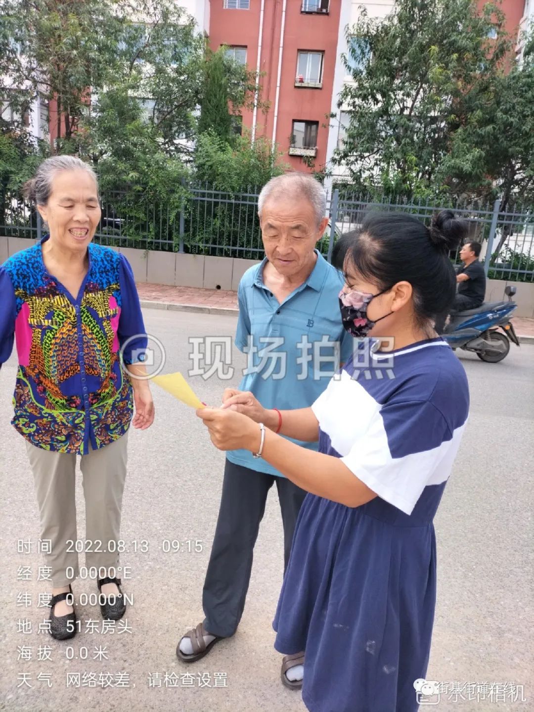 微信图片_20220815160118.jpg