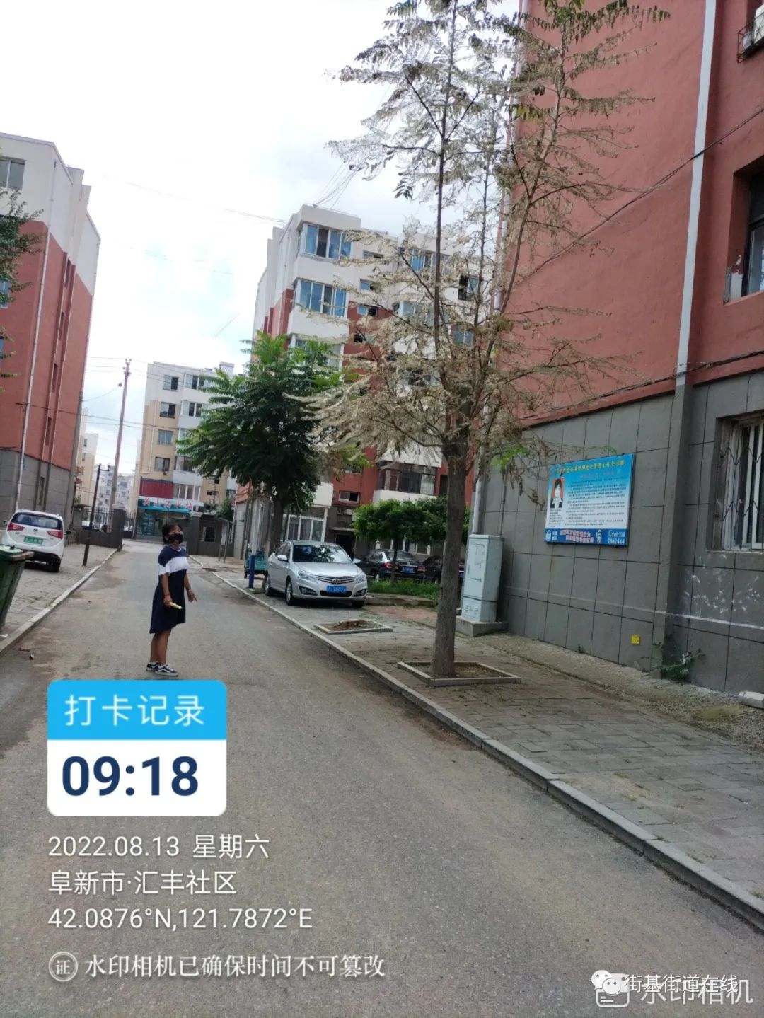 微信图片_20220815160124.jpg