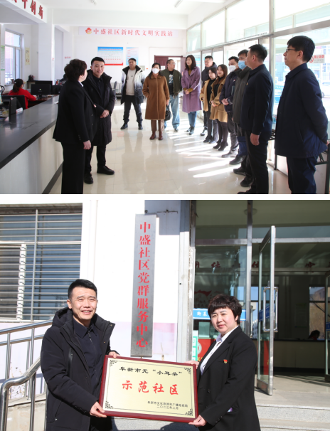 微信图片_20230224094506.png