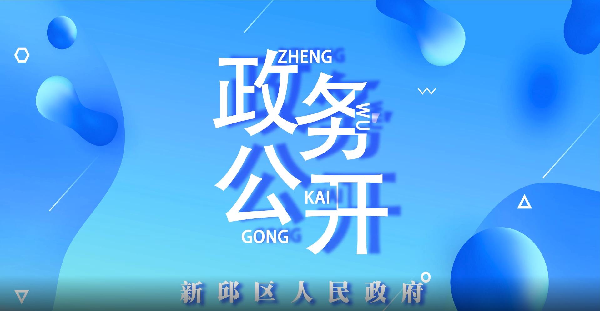微信图片_20230515170641.png