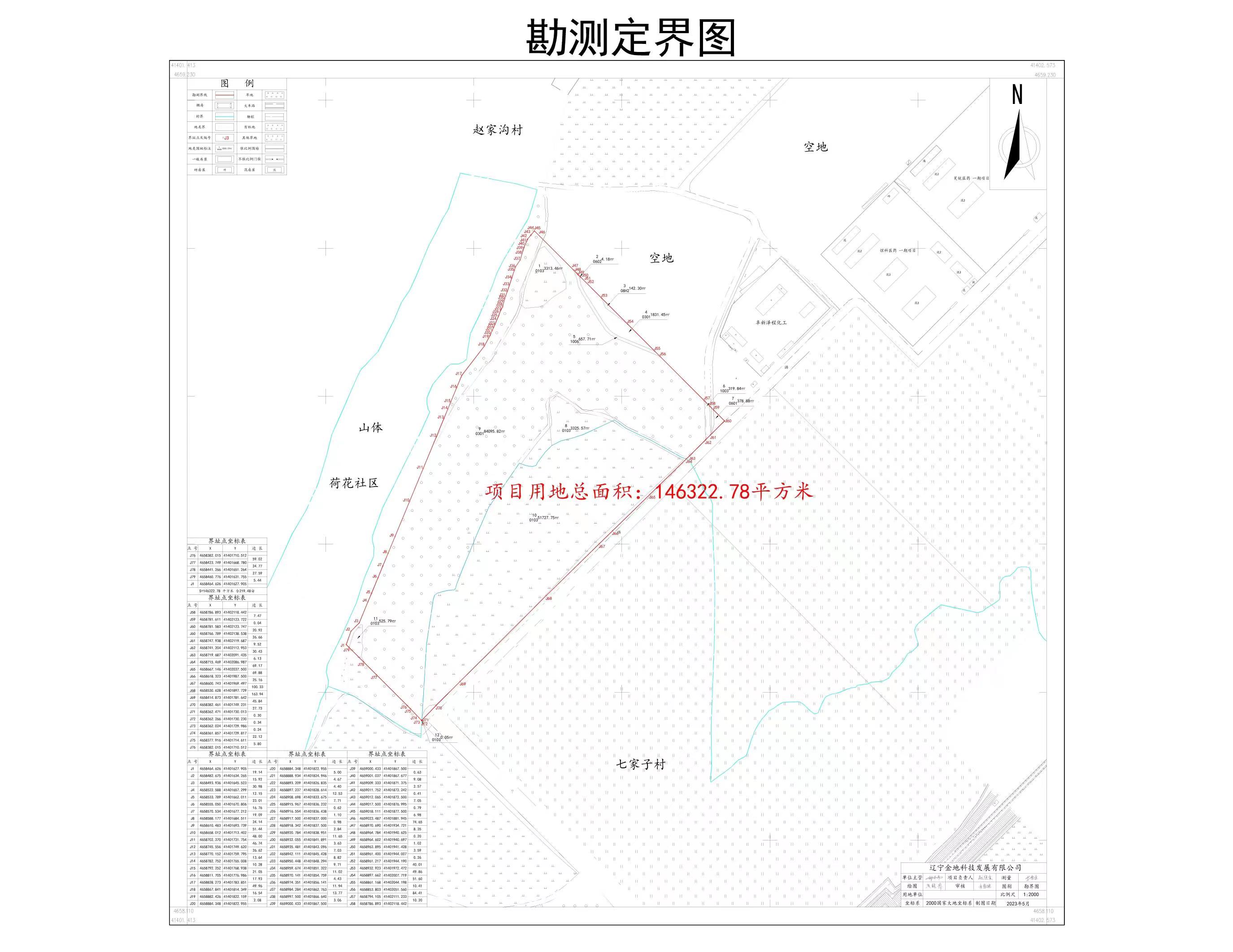 微信图片_20230607152227.jpg