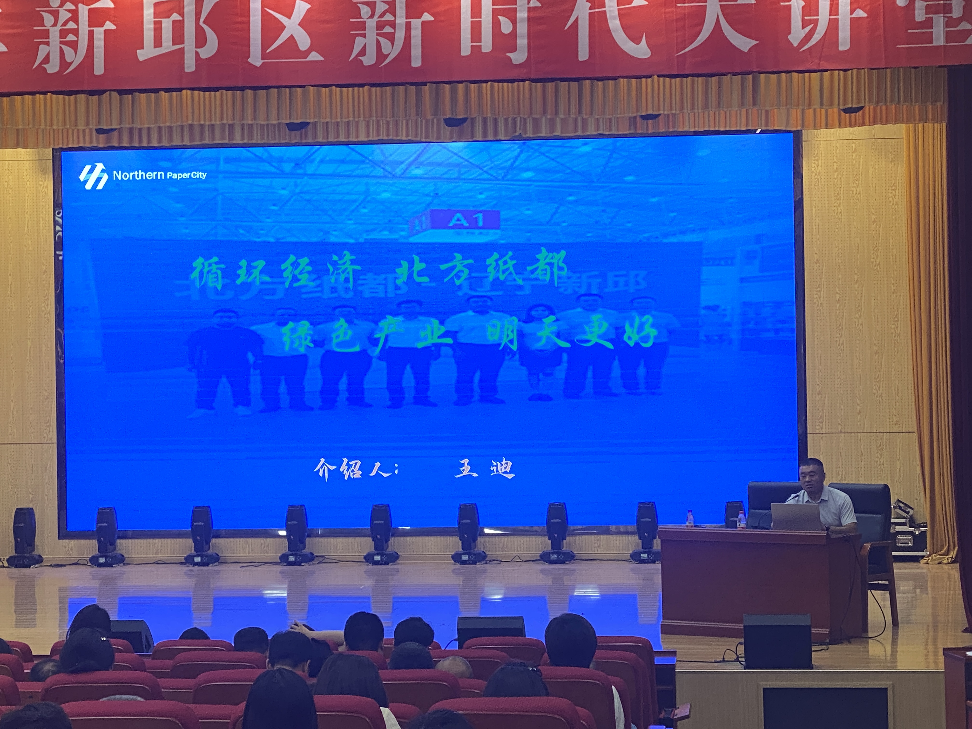 微信图片_20230710134226.jpg