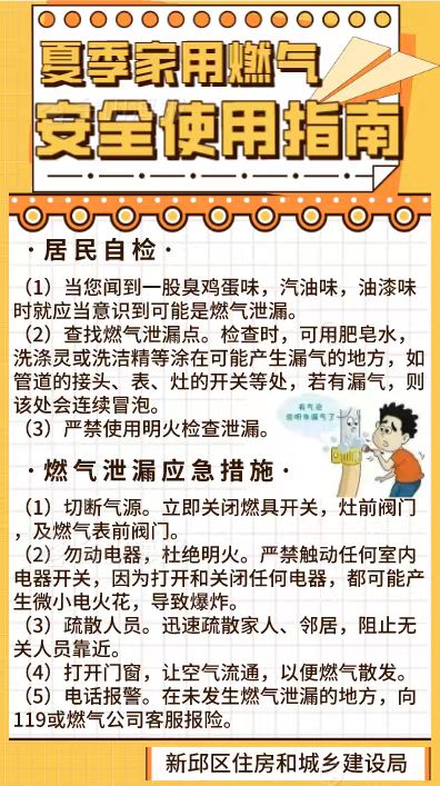 微信图片_20231213164847.jpg