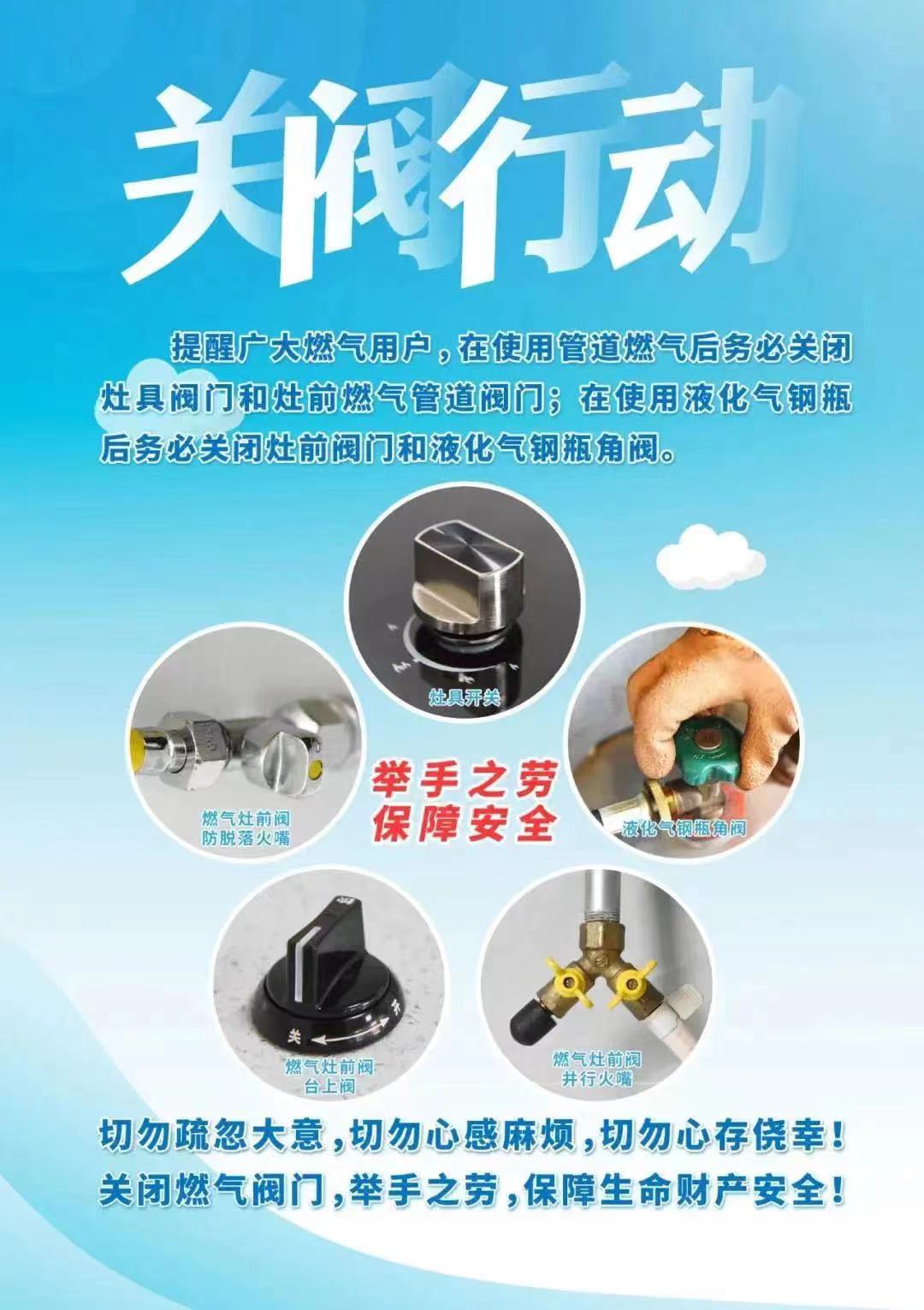 微信图片_202312131648471.jpg