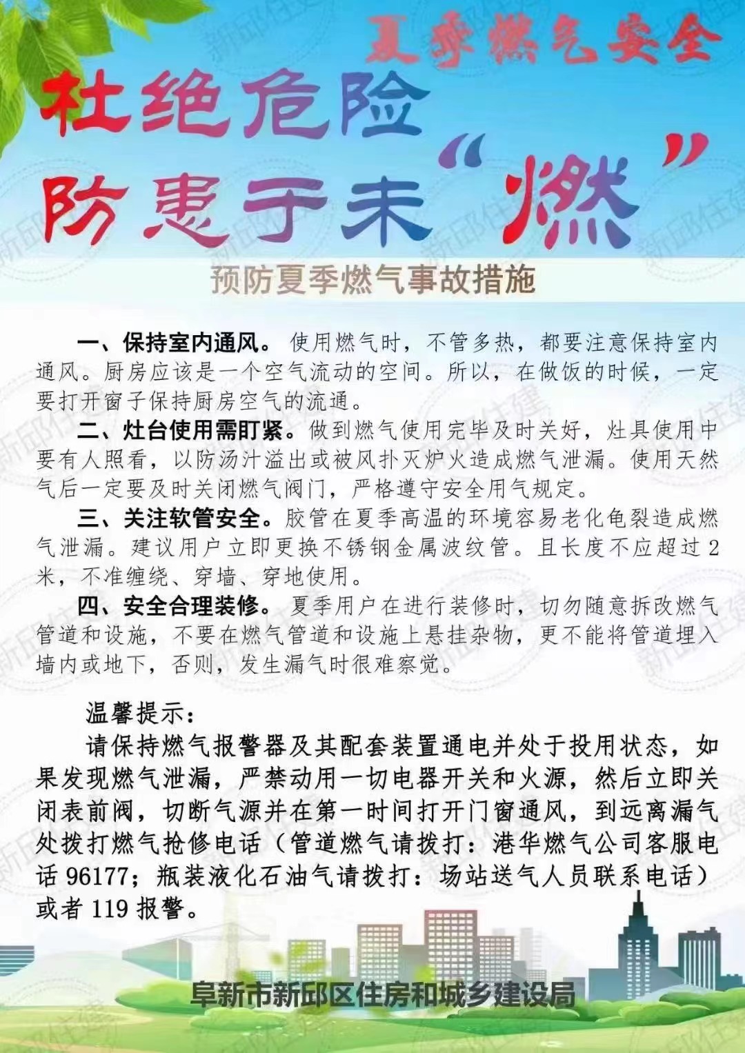 微信图片_202312131648472.jpg