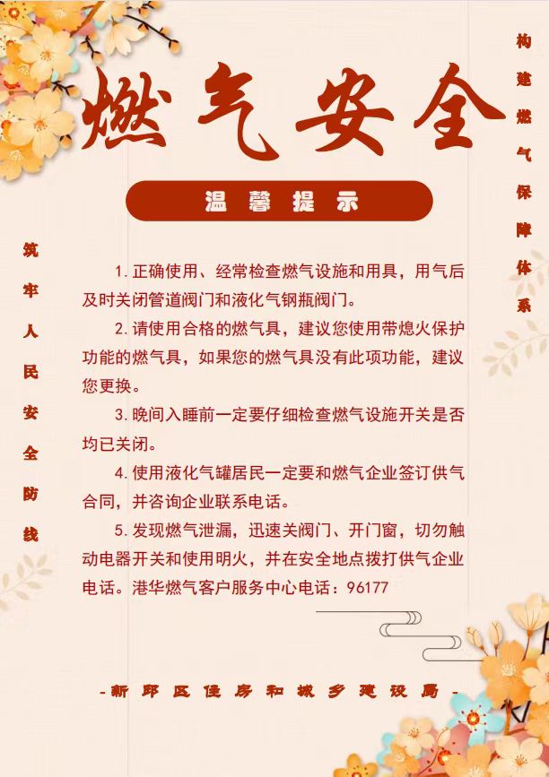 微信图片_202312131648473.jpg