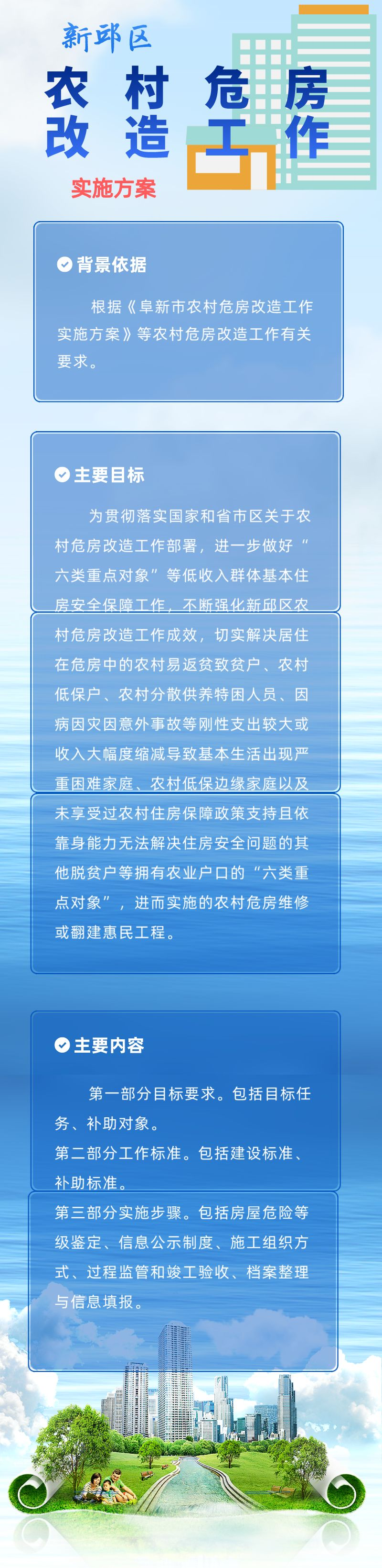 微信图片_20240102161523.png