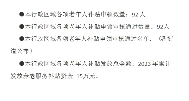 微信截图_20240423104214.png