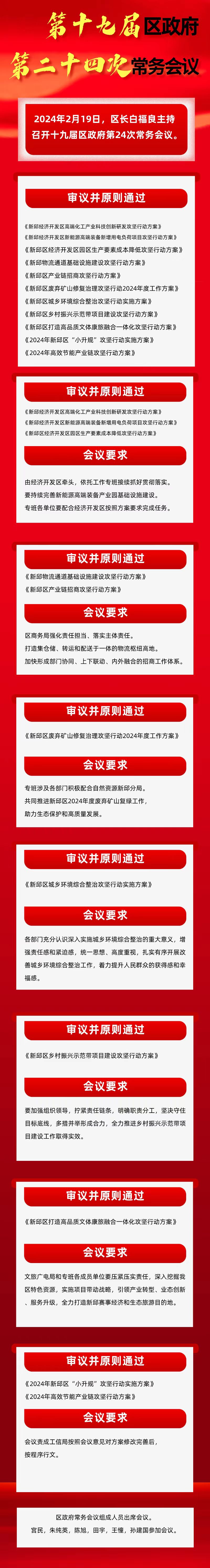 微信图片_20240604095407.jpg