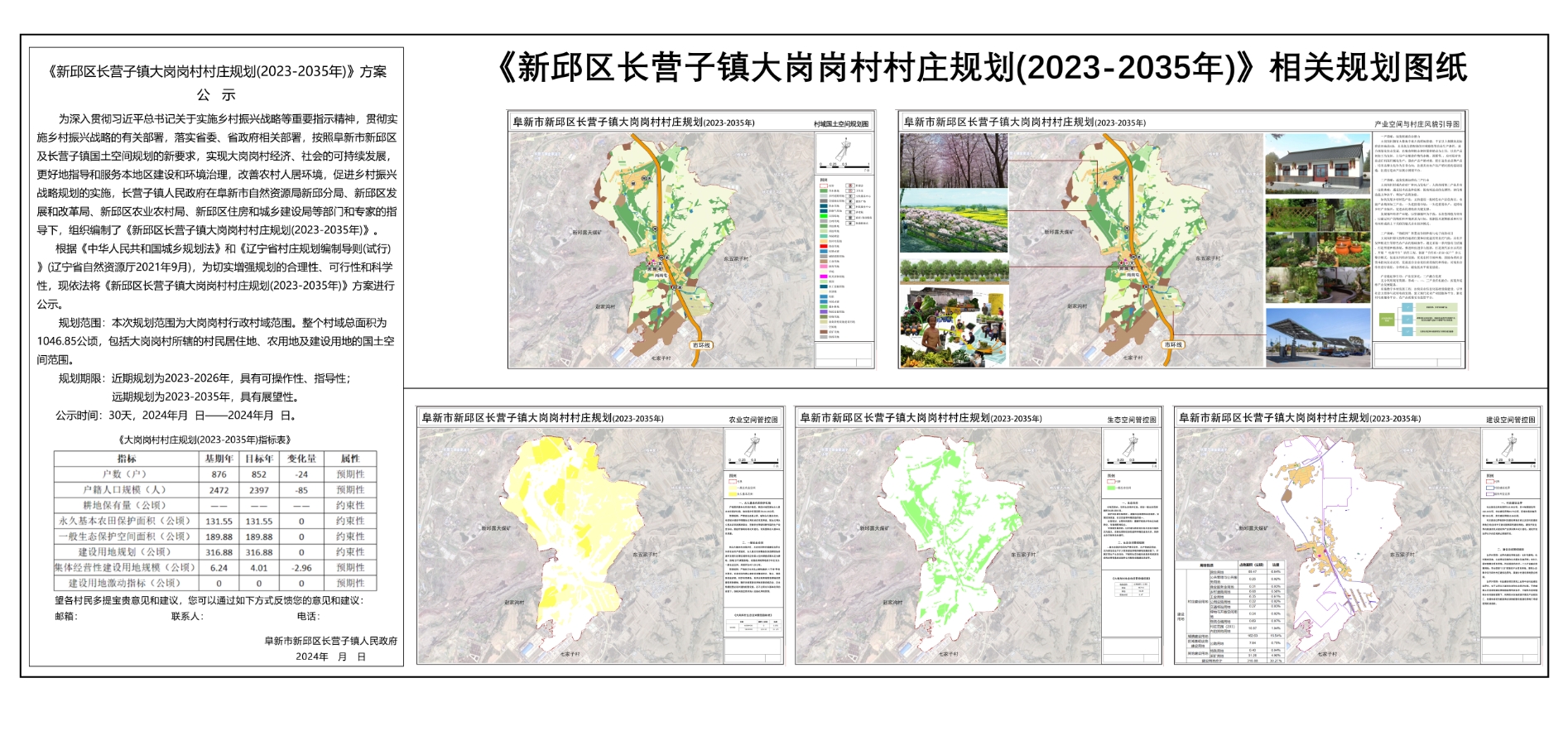微信截图_20240614105806.png