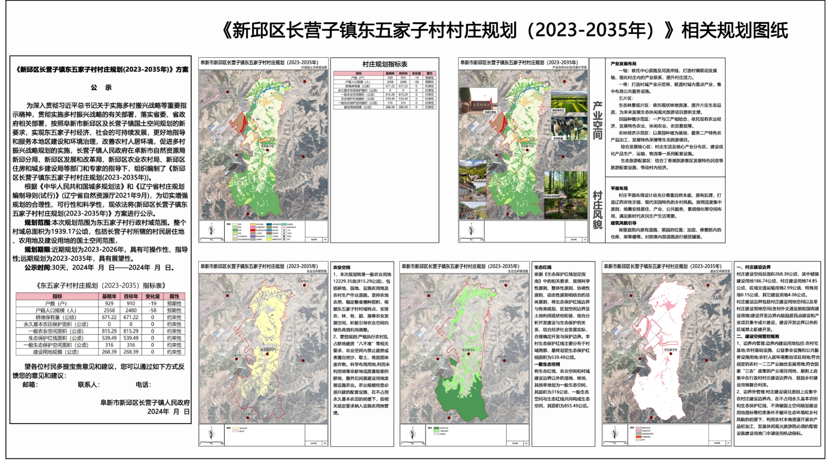 微信截图_20240614105958.png