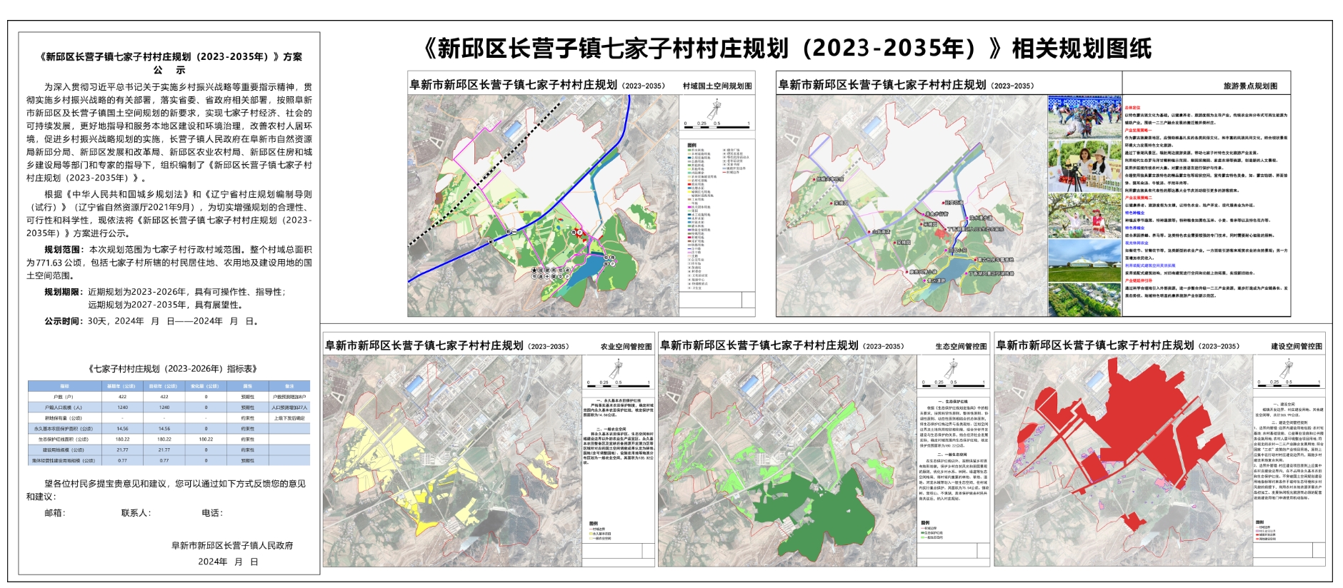 微信截图_20240614110515.png