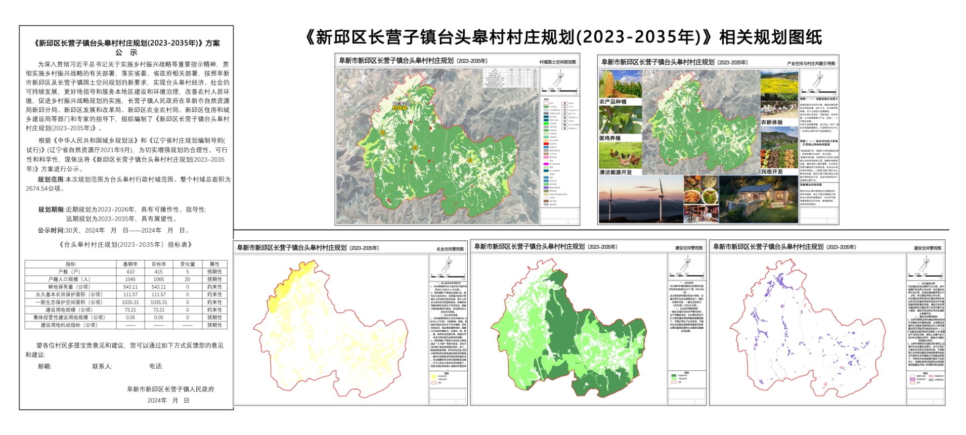 微信截图_20240614111326.png