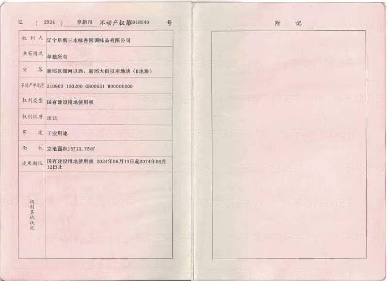 微信图片_20240711143051.jpg