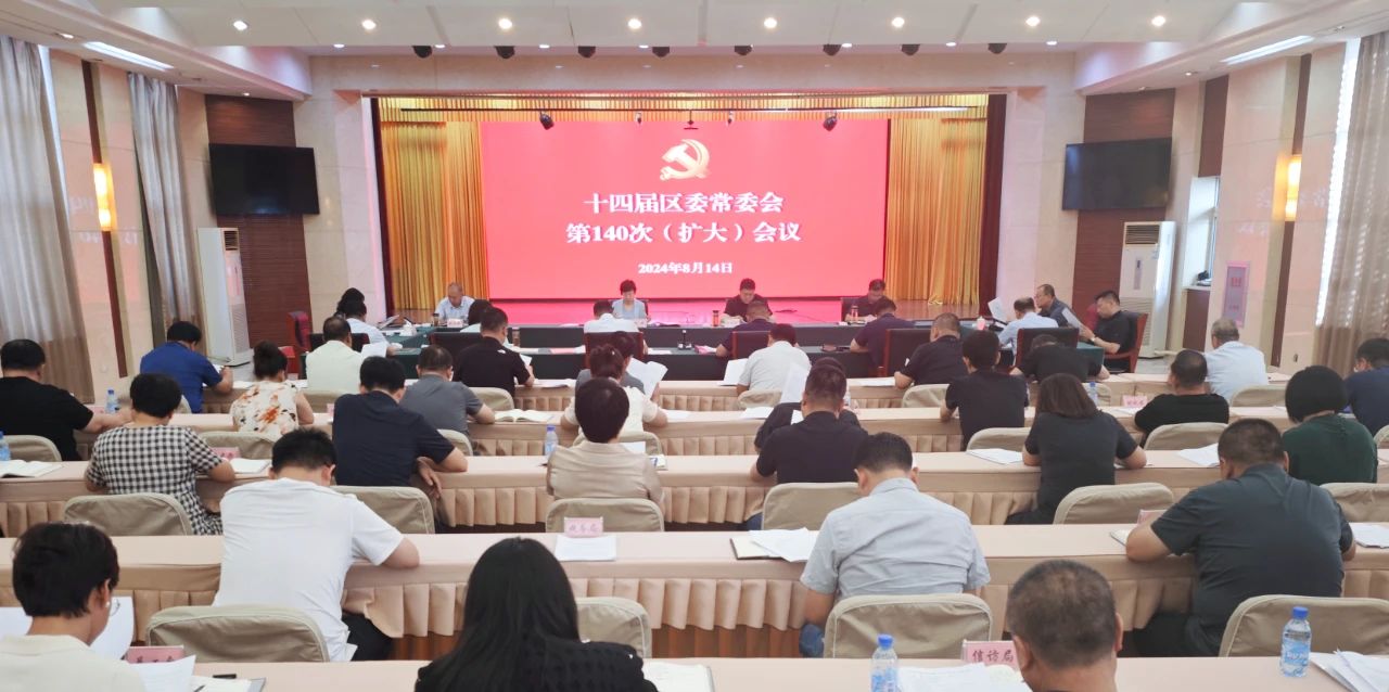 微信图片_20240815102417.jpg