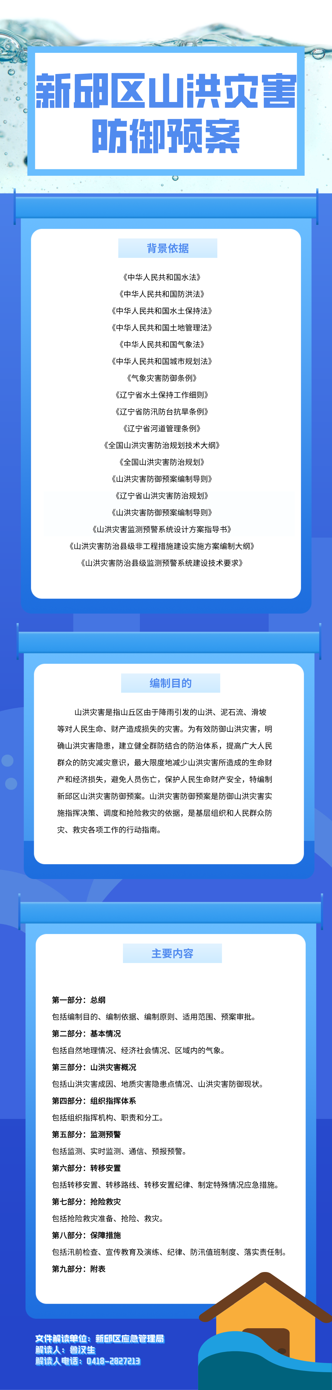 cfe97c1b39ca0c8432ec262675990e6.png