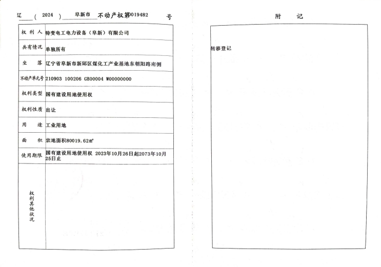 微信截图_20241121101350.png