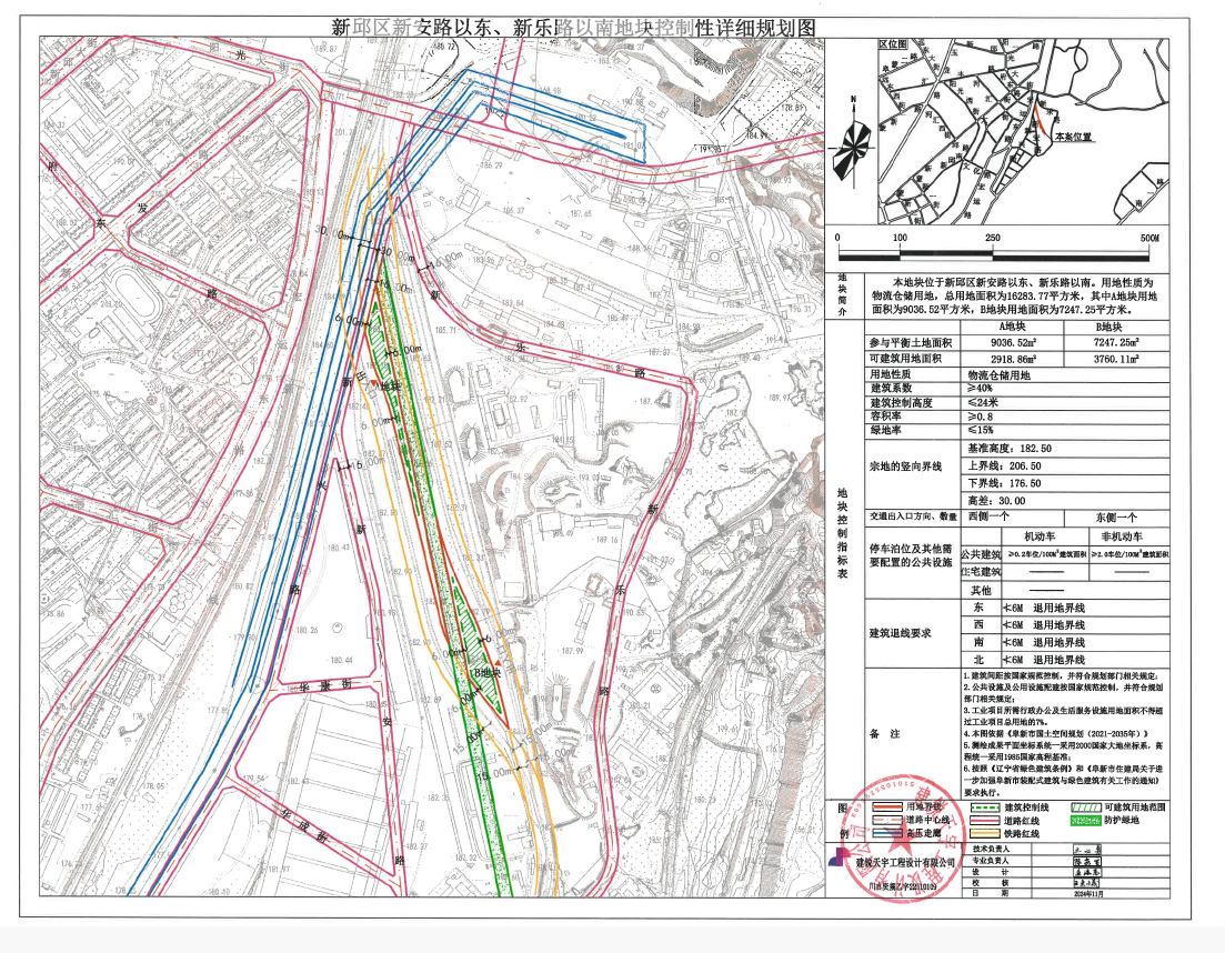 新邱区新安路以东、新乐路以南地块控制性详细规划图.png
