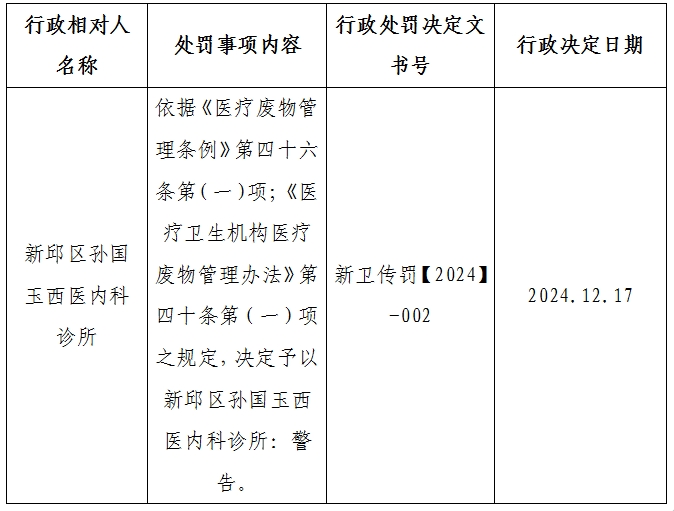 微信截图_20250117155902.png