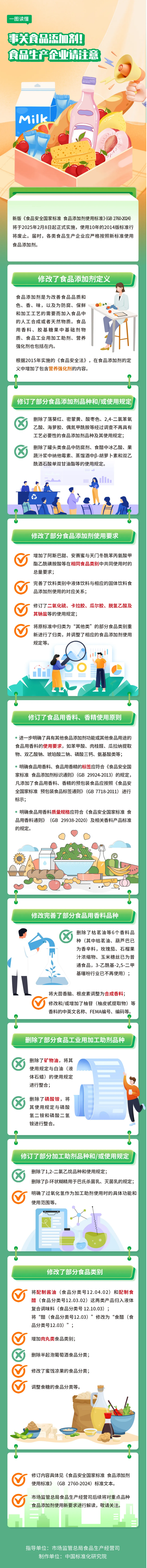 640 (2).png