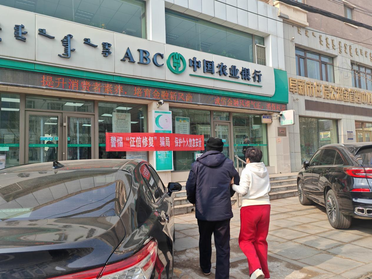 微信图片_20250312085235.png