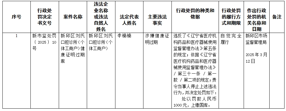 微信截图_20250613151257.png