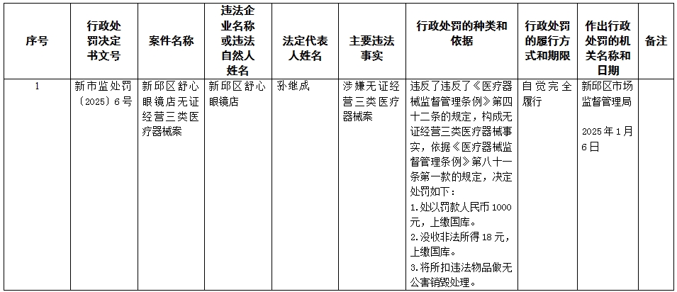微信截图_20250613151401.png