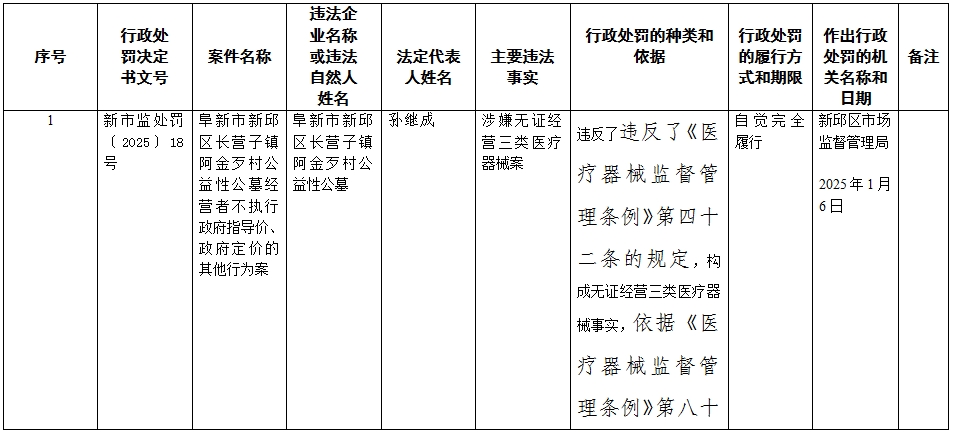 微信截图_20250613151752.png