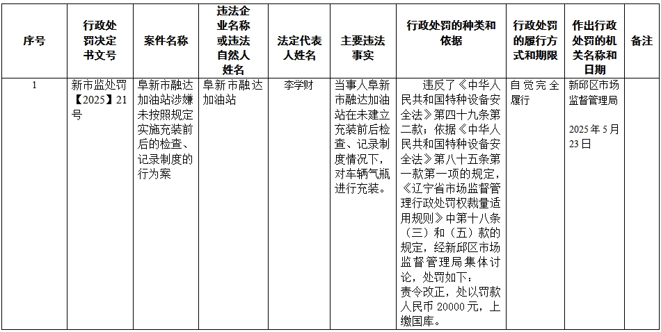 微信截图_20250701104318.png