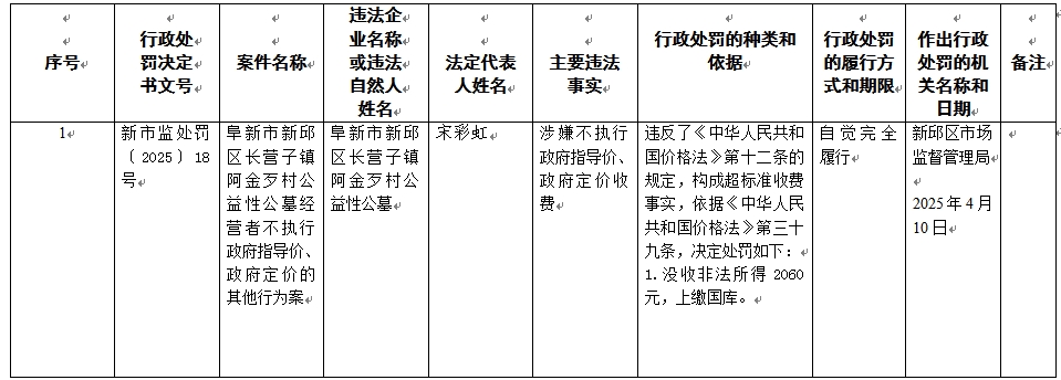 微信截图_20250703101356.png