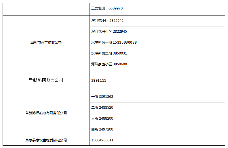 640 (4).png