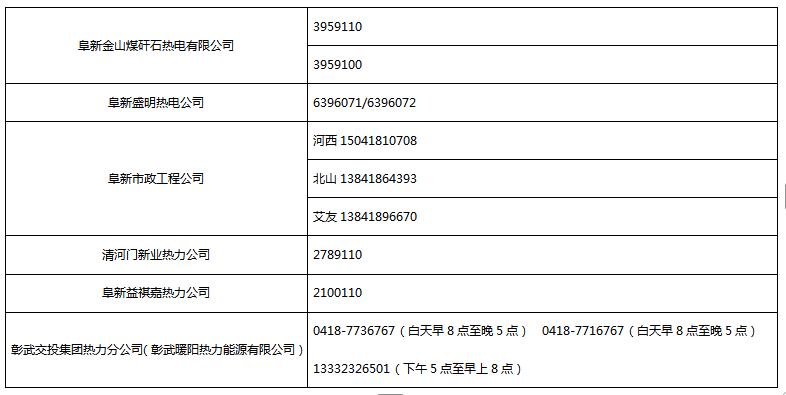 640 (5).png