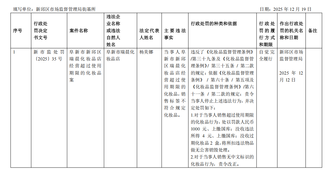 629d72ad-f566-43ff-91d3-134659aab4bf (1).png