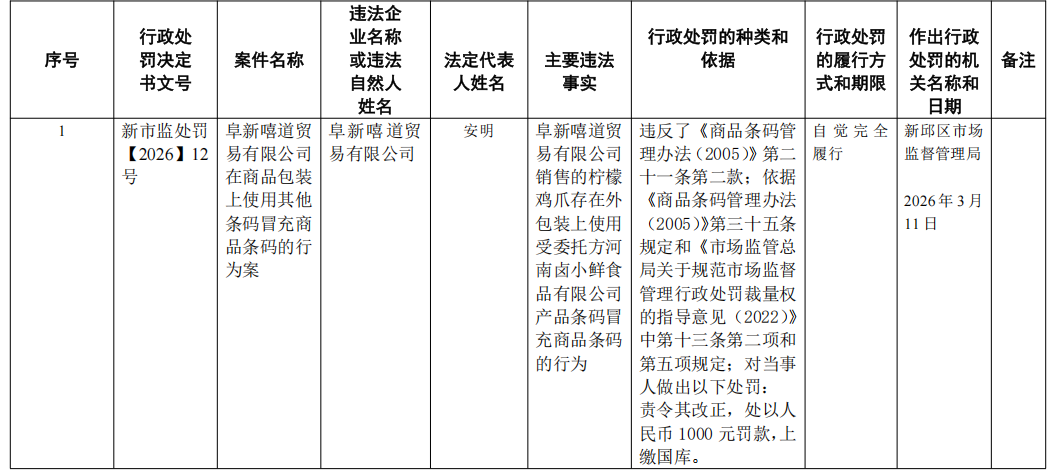 d541e568-57f6-4be8-b6e9-1bed25dab678.png