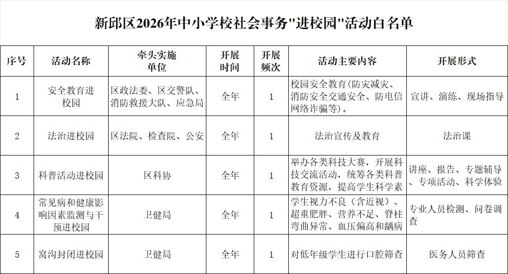 ec0e1971-e2e8-4d12-b59e-377fcaddeacf.png