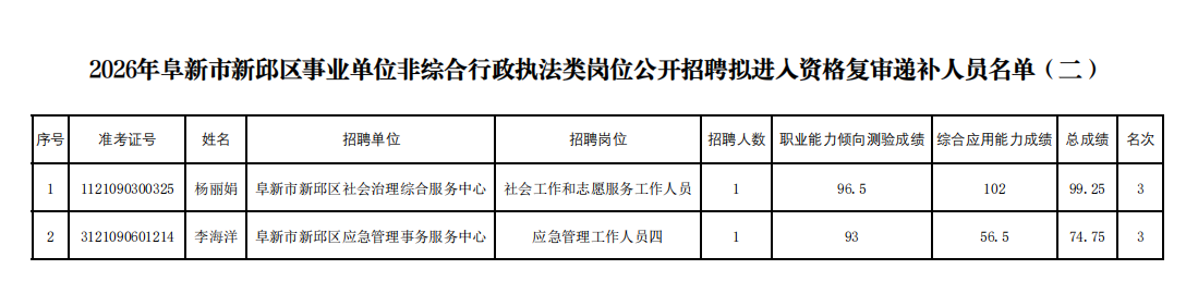 af67b9fd-d52f-42ca-8fe2-e60003e17ef9.png
