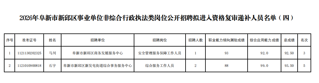 7473da1d-acb4-4754-a351-c8c449b97fc4.png