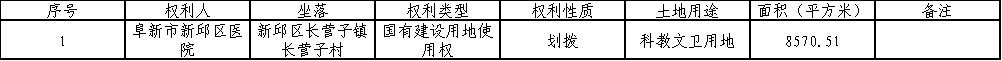1460ba2b-5e30-4cf0-acc1-2d0a938e7456.png