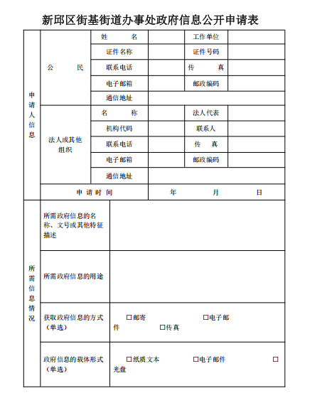 0e238504-c099-4997-9cd0-939c94e93482.png