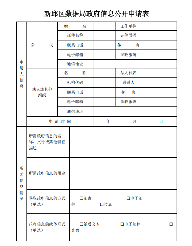13eefdb6-66e6-46f8-a6b8-9edabb62002b.png