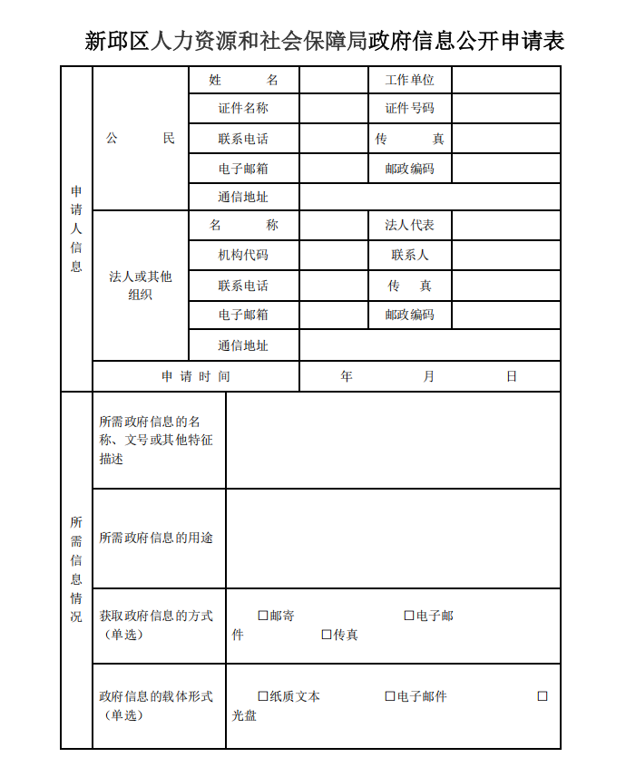 b5be7c4f-4111-4930-b916-7a7fc0251306.png