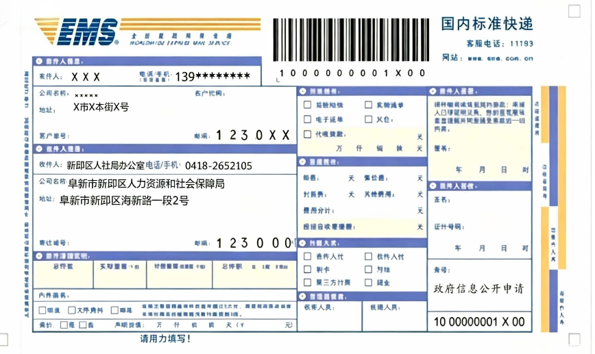 be1f54c1-5e2b-4672-aaa6-9b3139ea7d04.png