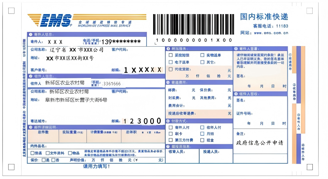 710e7909-cc40-453b-afaf-df827cb07732.png