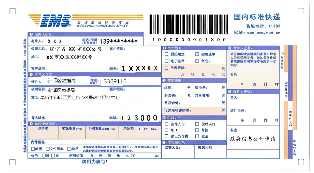 910838cd-987c-4e5c-a5d4-3c3cf29e016a.png
