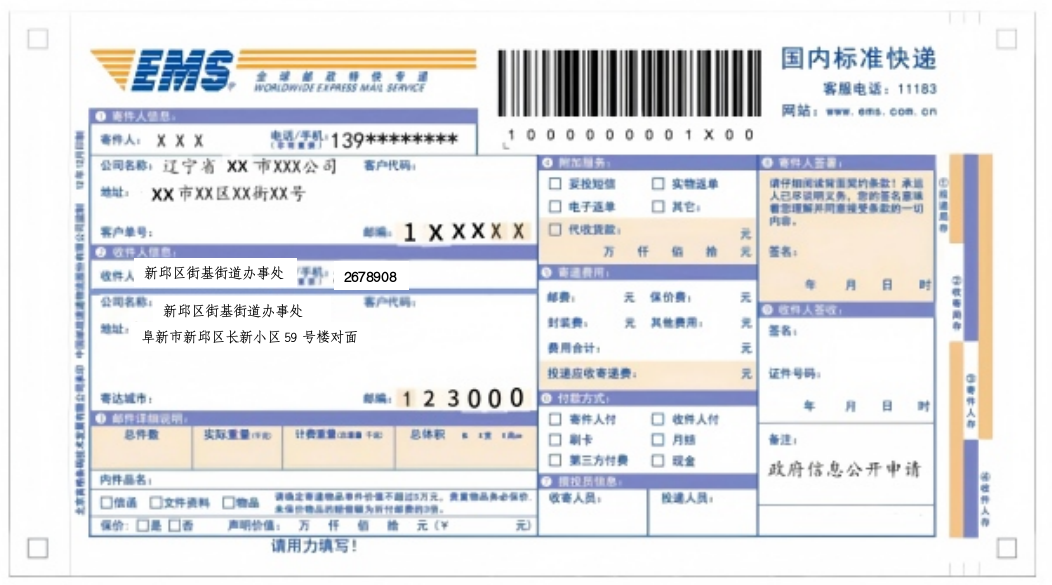 42db3664-91ff-4f13-a3c2-63634d0c75a1.png