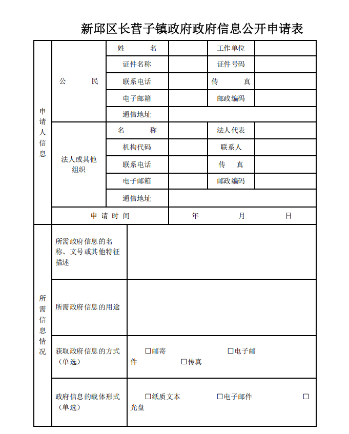 00ec115e-2655-4a54-b3cf-7e2ee238b5d4.png