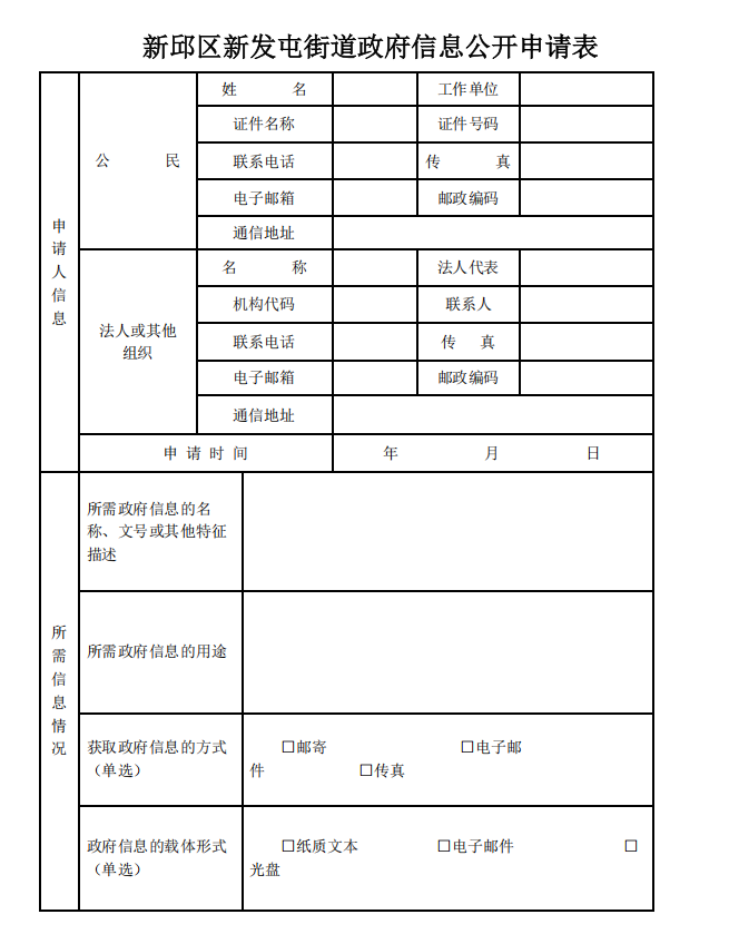 00495a91-9cc0-4da8-a143-a6e41e8aa385.png