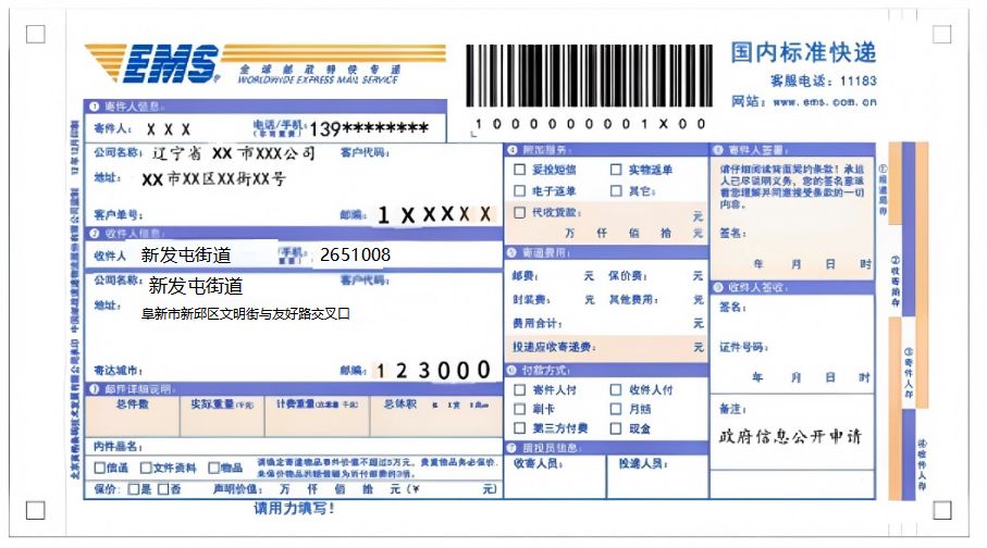 9a67629d-82af-4649-9500-5b31ab29c1da.png