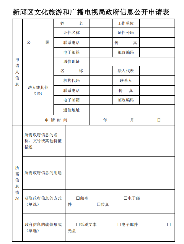 34c14f19-2508-4cb5-ab7b-463cc4e781d8.png