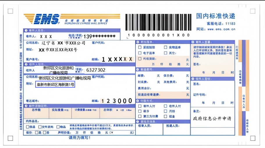 e8c86bd8-9403-4fd6-a91d-4c7905b46a89.png